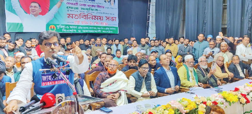 মনোনয়ন পুনর্বিবেচনার অনুরোধ ইয়াছিনের