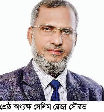 শিক্ষা সপ্তাহে ২৪টি পুরস্কার ঘরে তুলল সোনার বাংলা কলেজ