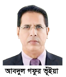 দ্বৈত নাগরিকত্ব থাকায় বিএনপির প্রার্থী আবদুল গফুর ভূঁইয়ার মনোনয়নপত্র বাতিল