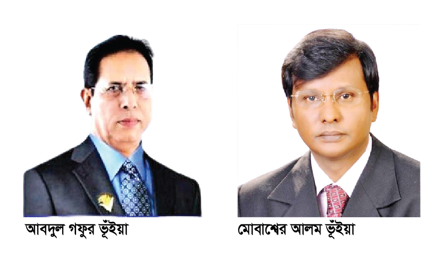 সর্বোচ্চ আদালতের রায়ে কুমিল্লা-১০ আসনে গফুর ভূঁইয়া নির্বাচন করতে পারছেন না, ধানের শীষের প্রার্থী মোবাশ্বের আলম ভূঁইয়া
