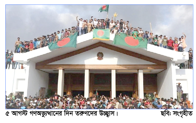 তারুণ্যের প্রত্যাশার ভোট উৎসব আজ