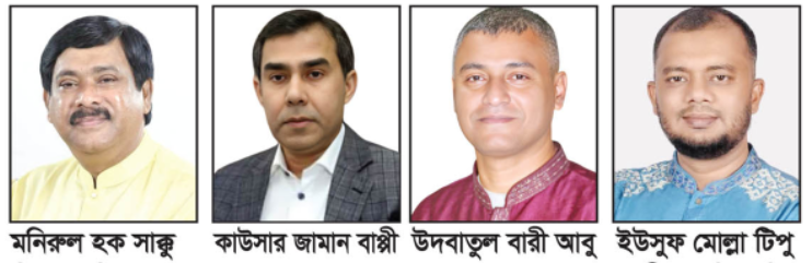 বিএনপির মেয়র প্রার্থী কে?