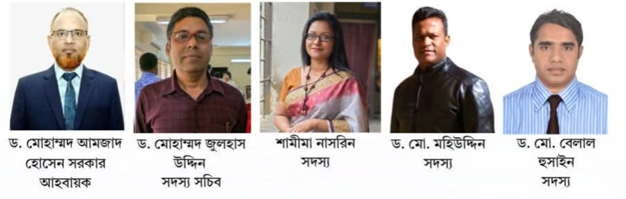 কুমিল্লা বিশ্ববিদ্যালয়ে শিক্ষক সমিতি নির্বাচনের লক্ষ্যে আহ্বায়ক কমিটি গঠন