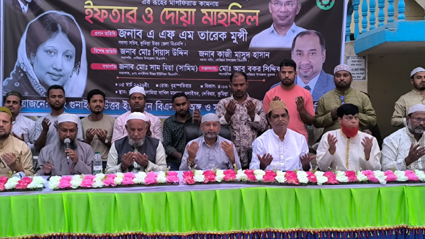 দেবীদ্বারে খালেদা জিয়ার আত্মার মাগফিরাত কামনায় দোয়া ও ইফতার