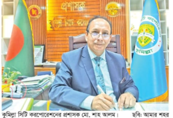 ছয়মাসে ১৯৬০ নতুন হোল্ডিং করালেন প্রশাসক