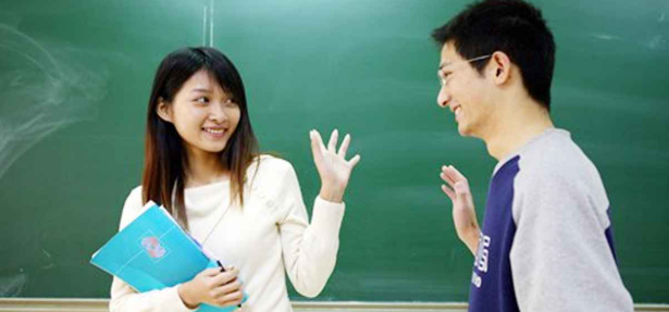 ছুটিতে প্রেম করার আহ্বান চীনা বিশ্ববিদ্যালয়ের
