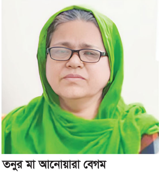 'বিচার পাইতাম না ক্যারে'