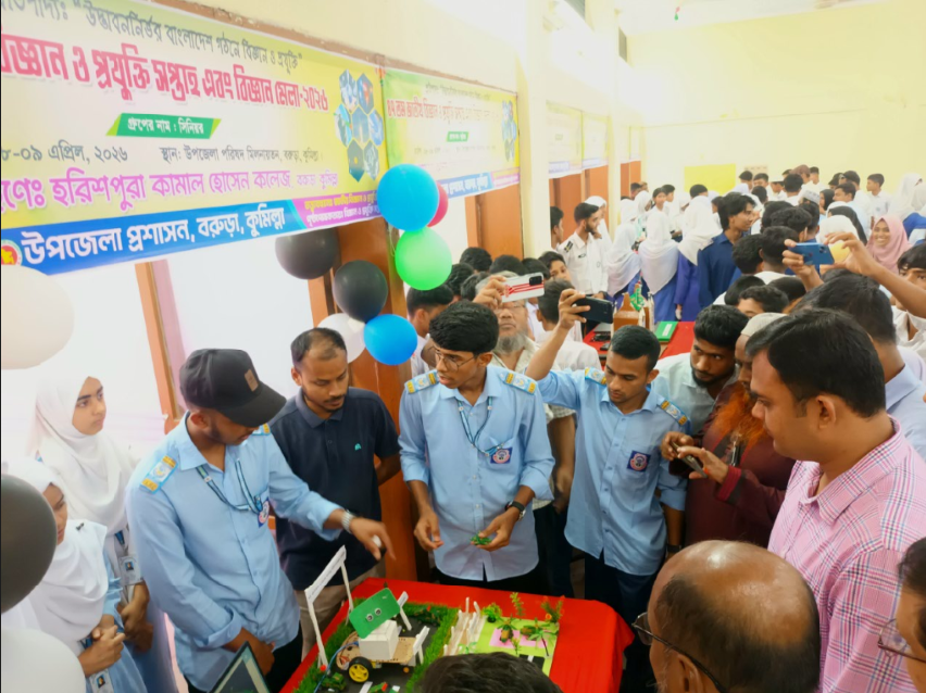 বরুড়ায় জাতীয় বিজ্ঞান ও প্রযুক্তি সপ্তাহ উদ্বোধন