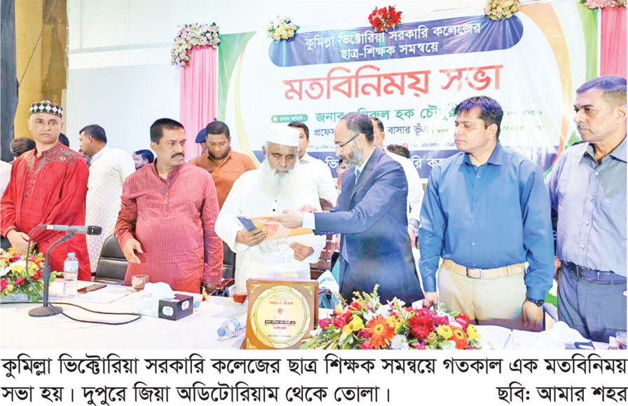 পাঁচটি বাস ও আধুনিক ক্যান্টিন করে দিচ্ছেন মনিরুল হক চৌধুরী