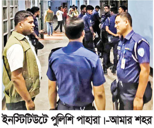 ছাত্রদলের সঙ্গে সংঘর্ষে জড়াল ‘বহিরাগত’ শিবির নেতাকর্মীরা, আহত ১৫