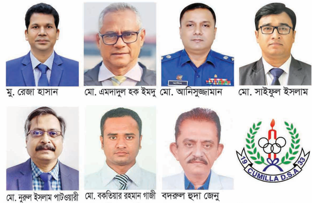 কুমিল্লা জেলা ক্রীড়া সংস্থার নতুন এডহক কমিটি অনুমোদন