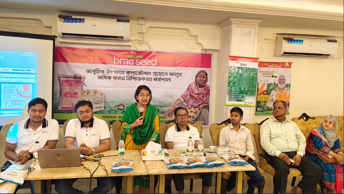 দাউদকান্দিতে আলু উৎপাদন বিষয়ক কৃষি কর্মশালা