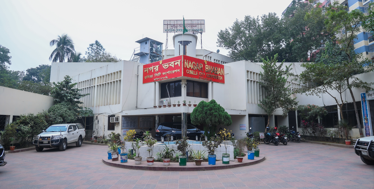 কুমিল্লায় ওয়াসা গঠন নিয়ে স্থানীয় সরকার বিভাগে সভা ১৩ মে