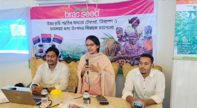 কৃষকদের বায়ো পেস্টিসাইডে উদ্বুদ্ধ করতে কর্মশালা