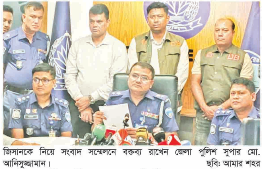 শিবির নেতা জিসান আত্মগোপনে ছিলেন, ধর্ষণের মামলায় অভিযুক্ত: পুলিশ সুপার
