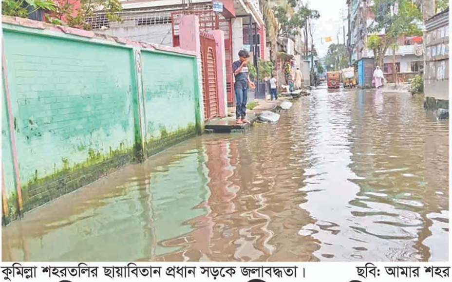 নগরের পানিতে বর্ষার শুরুতেই শহরতলির ছায়াবিতানে জলাবদ্ধতা