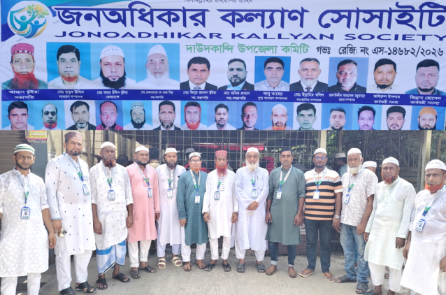 দাউদকান্দিতে অসহায়দের মাঝে খাবার বিতরণ