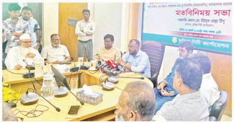নগরে হচ্ছে ২ কিলোমিটার দৃষ্টিনন্দন সড়ক