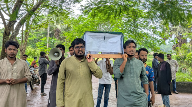 কুমিল্লা বিশ্ববিদ্যালয়ে জাতীয় ছাত্রশক্তির কফিন মিছিল ও সংহতি সমাবেশ