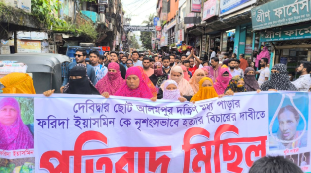 আসামিদের গ্রেপ্তার ও বিচারের দাবিতে থানা ফটকে বিক্ষোভ