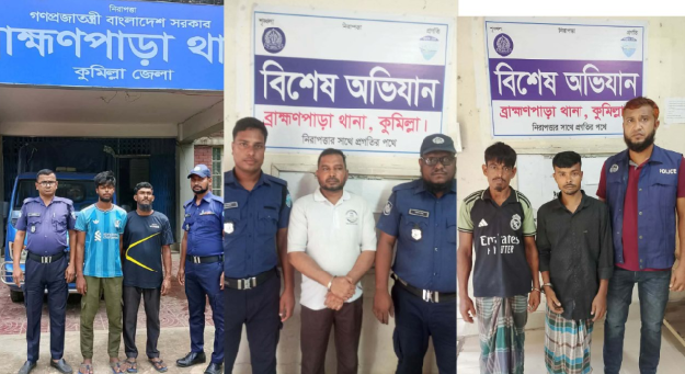 ব্রাহ্মণপাড়ায় বিভিন্ন মামলার ৫ আসামি গ্রেপ্তার