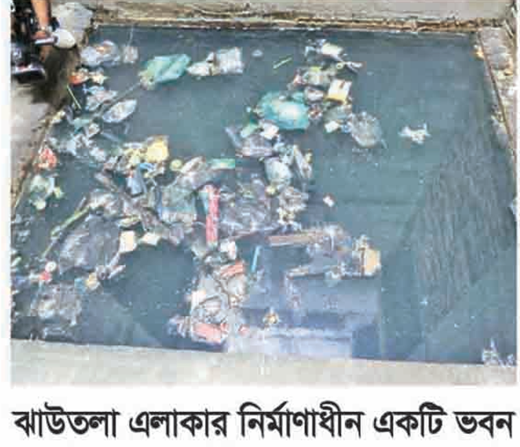 নগরের অধিকাংশ নির্মাণাধীন ভবনে এডিস মশার উপদ্রব