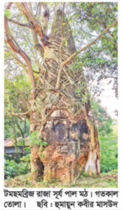 অযত্ন অবহেলায় বেহাল টমছমব্রিজ পোস্টাল কলোনি