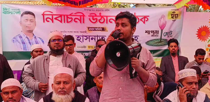 গোপনে সে আমাকেই ভোট দেবে- হাসনাত আবদুল্লাহ