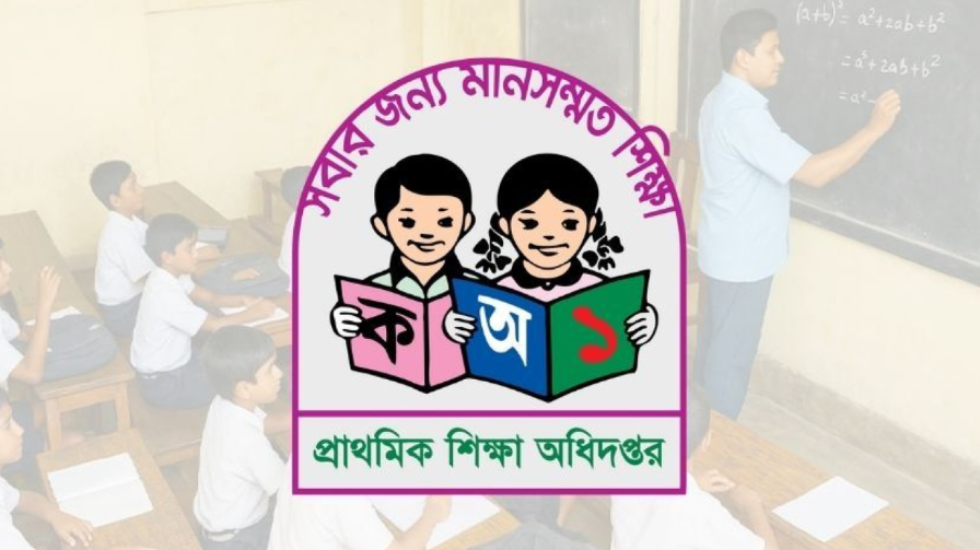 প্রাথমিক শিক্ষক নিয়োগ পরীক্ষা স্থগিত