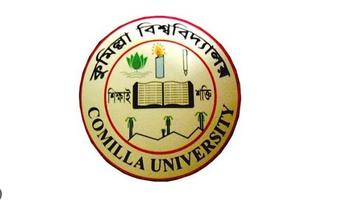 কুমিল্লা বিশ্ববিদ্যায়ের আইটি সোসাইটির কমিটি ঘোষণা