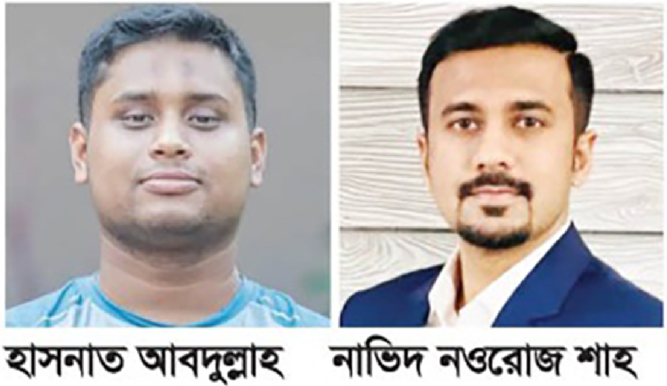 কুমিল্লার দুইটি আসনে এনসিপির প্রার্থী ঘোষণা