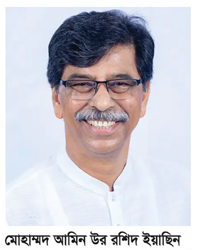 ইয়াছিনকে বড় পুরস্কার দিয়েছে বিএনপি