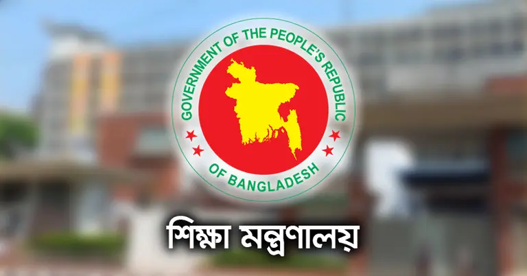 এসএসসি ও সমমানের বৃত্তি পরীক্ষার ফল প্রকাশ