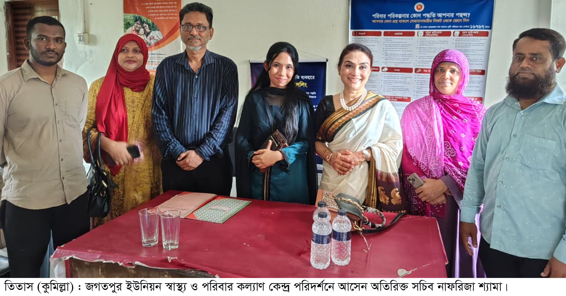 তিতাসে হঠাৎ পরিদর্শনে স্বাস্থ্য বিভাগের অতিরিক্ত সচিব
