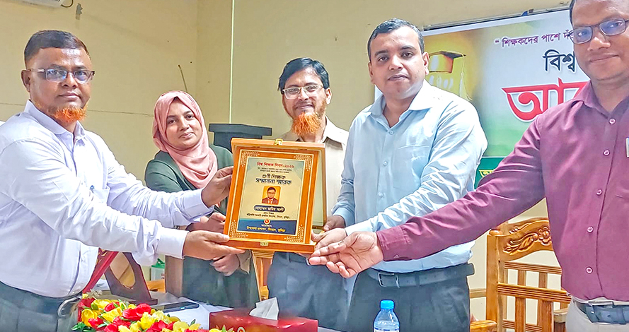 তিতাসে সাত গুণী শিক্ষককে সংবর্ধনা প্রদান