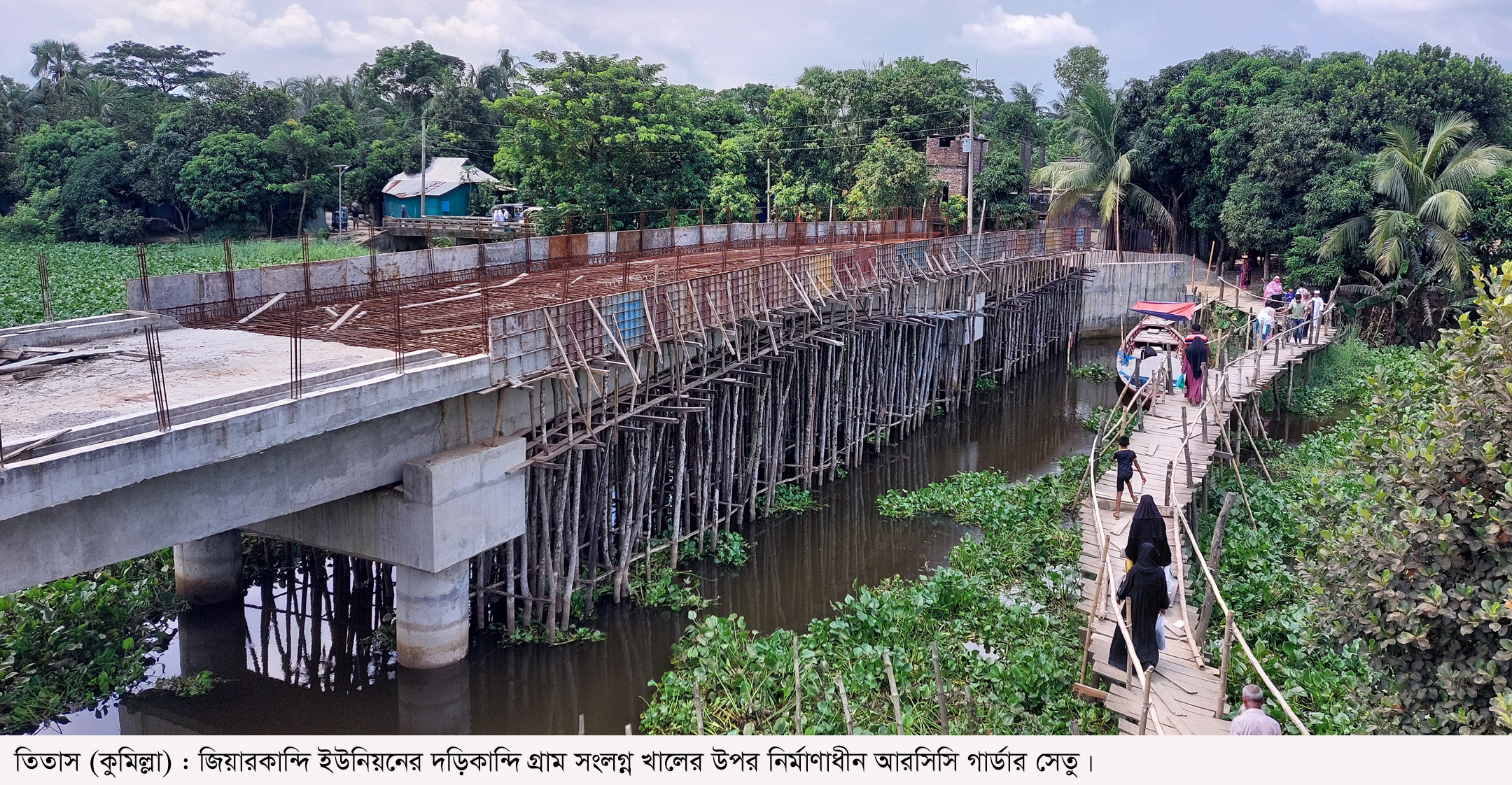 চার বছরে শেষ হয়নি সেতুর ২০ শতাংশ কাজ