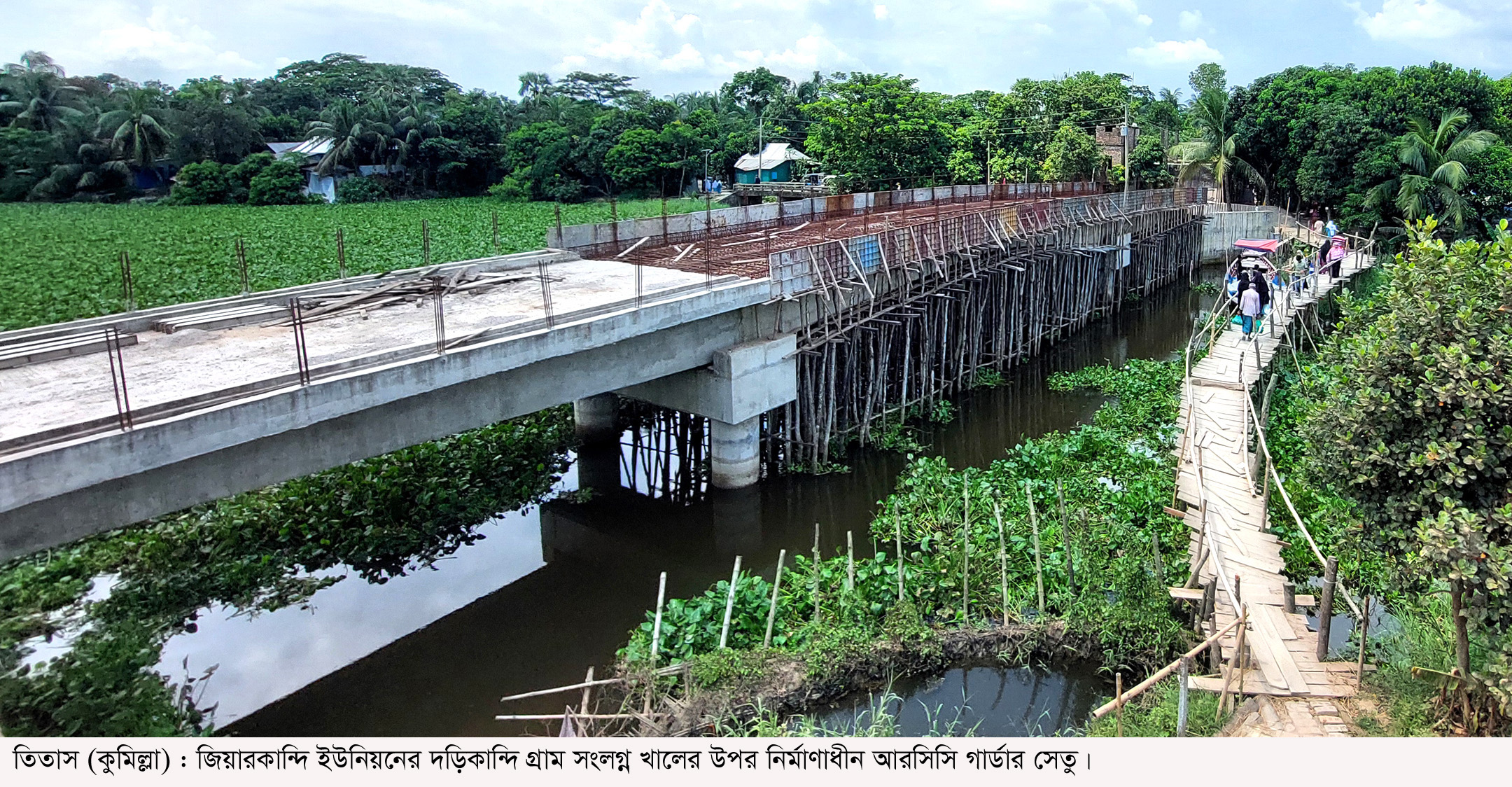 তিতাসে বন্ধ থাকা সেতুর কাজ শেষ করার দাবি