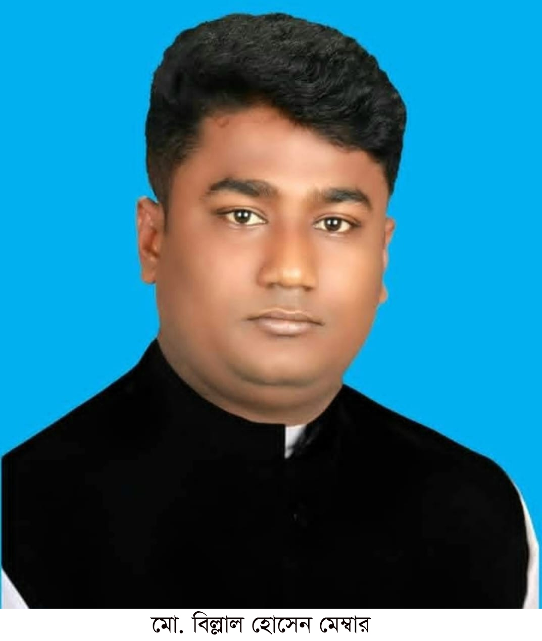 তিতাসে যুবলীগ নেতা আটক