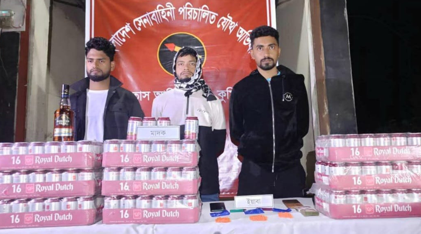 বিপুল পরিমাণ মাদকসহ ৩জন আটক
