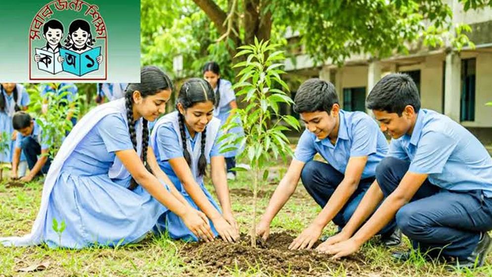 দেশের সব সরকারি প্রাথমিক বিদ্যালয়ে বৃক্ষরোপণের নির্দেশ শিক্ষা অধিদপ্তরের