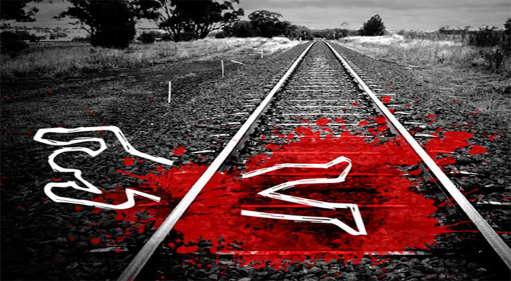 বুড়িচংয়ে ট্রেনে কাটা পড়ে অজ্ঞাত ব্যক্তির ছিন্ন বিছিন্ন দেহ উদ্ধার