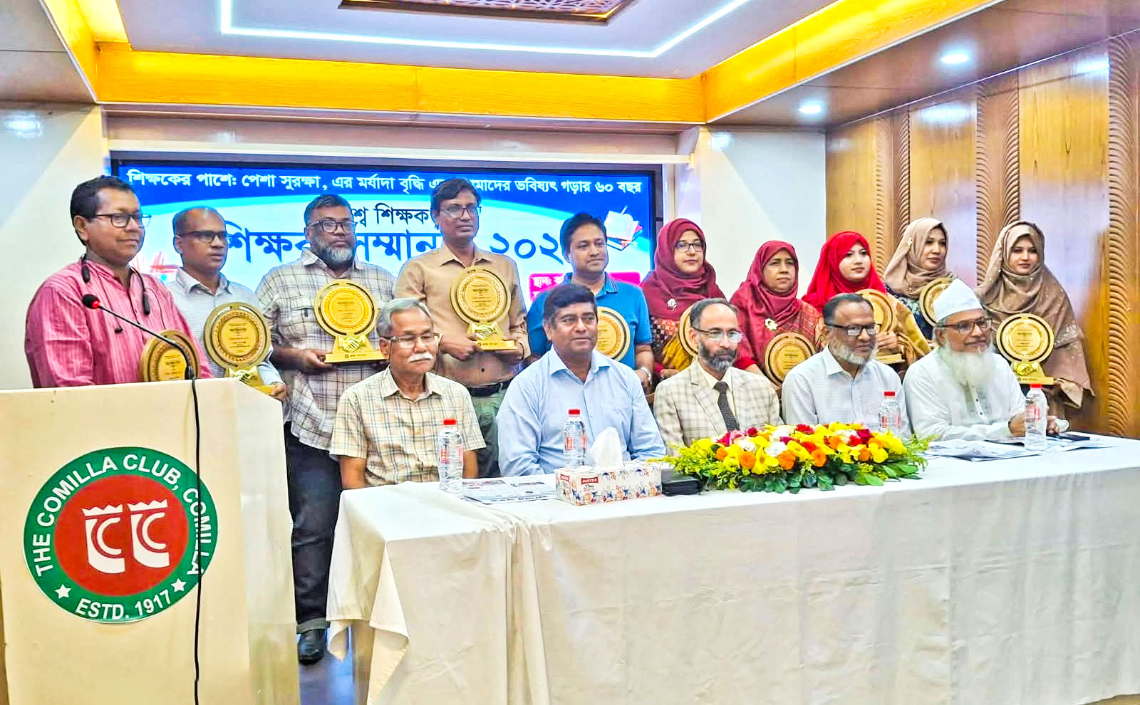 মানুষের জীবন বদলে দেয় শিক্ষকেরা
