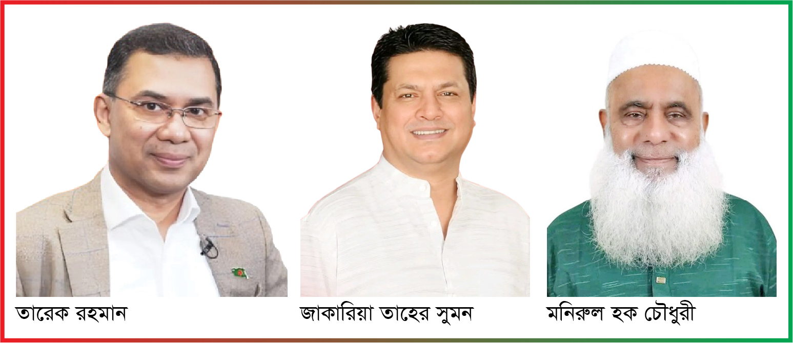 কুমিল্লা উন্নয়ন কর্তৃপক্ষ আইন সংসদে পাস হওয়ায় প্রধানমন্ত্রী ও গণপূর্তমন্ত্রীকে মনিরুল হক চৌধুরীর অভিনন্দন