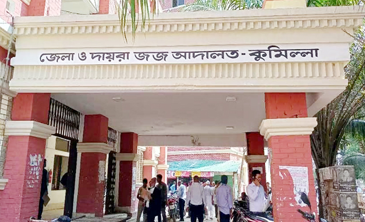 চৌদ্দগ্রামে ব্যবসায়ীকে গুলিতে হত্যায় দুইজনকে যাবজ্জীবন, ছয়জনকে ১০ বছর কারাদণ্ড
