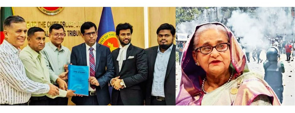 জুলাই গণহত্যা: শেখ হাসিনাসহ তিনজনের বিরুদ্ধে তদন্ত প্রতিবেদন জমা