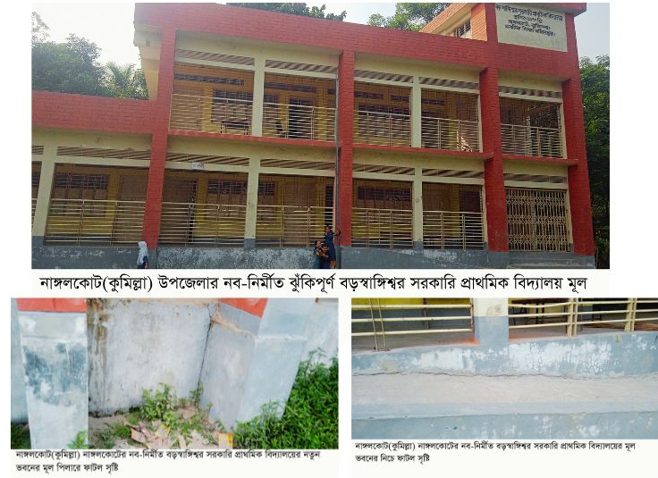 ঝুঁকি নিয়ে শিশু শিক্ষার্থীদের ক্লাশে অংশগ্রহণ