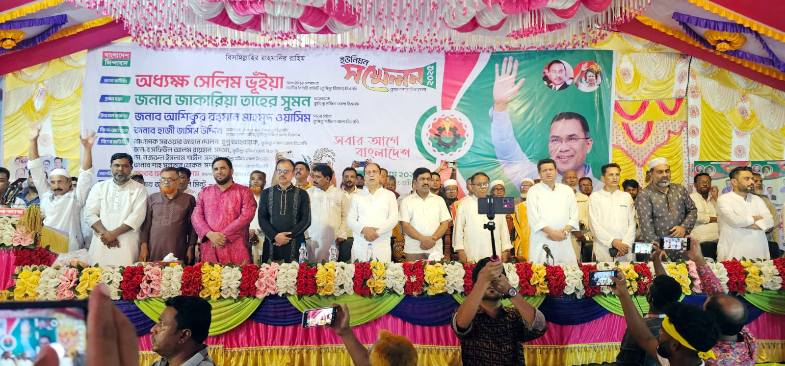 সবাই ঐক্যবদ্ধ থাকলে দেশে আর ফ্যাসিবাদ ফিরতে পারবে না