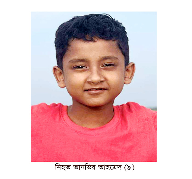বড় বোনকে সান্ত্বনা দিতে এসে হারালেন নিজের সন্তান