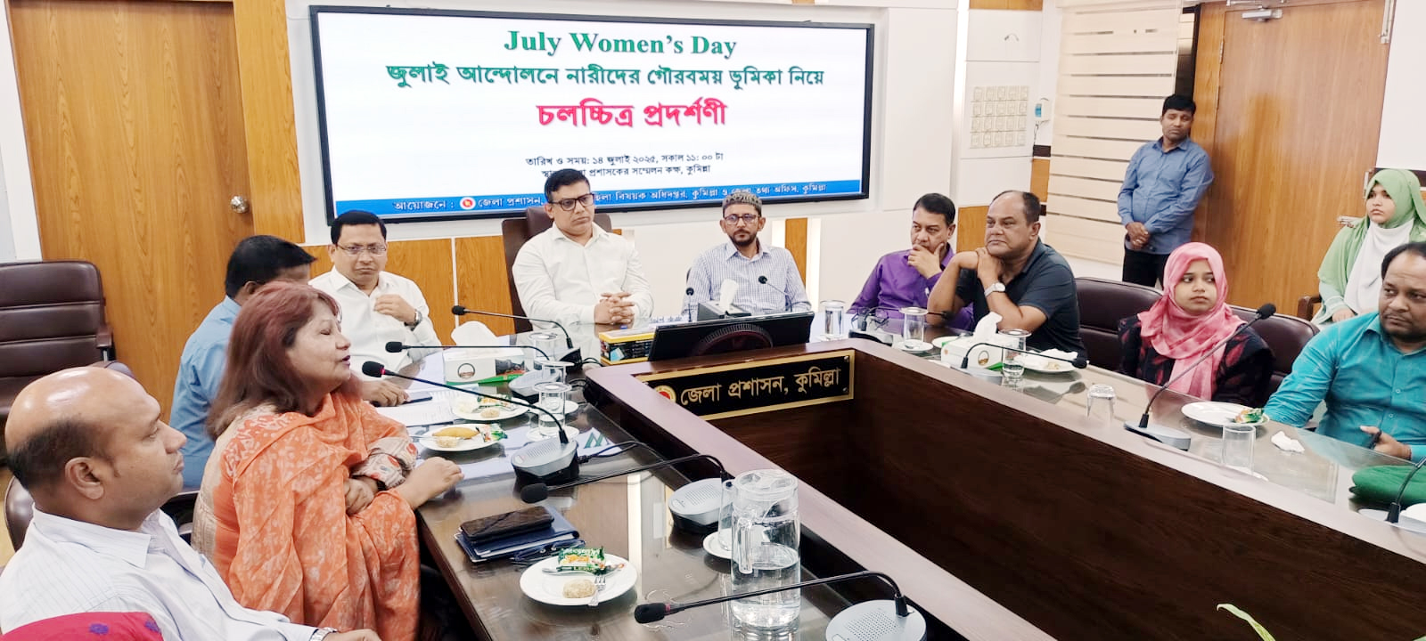 জুলাই আন্দোলনে কুমিল্লায় নারীদের গৌরবময় ভূমিকা নিয়ে আলোচনা সভা ও  চলচ্চিত্র প্রদর্শনী