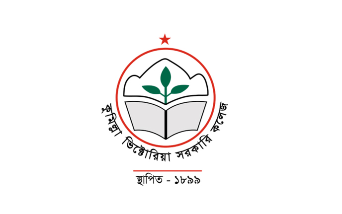 ‎মহানবীকে নিয়ে কটূক্তি করায় ভিক্টোরিয়া কলেজের শিক্ষার্থীকে বহিষ্কার